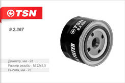 TSN 9.2.367