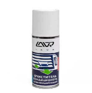 LAVR 1461