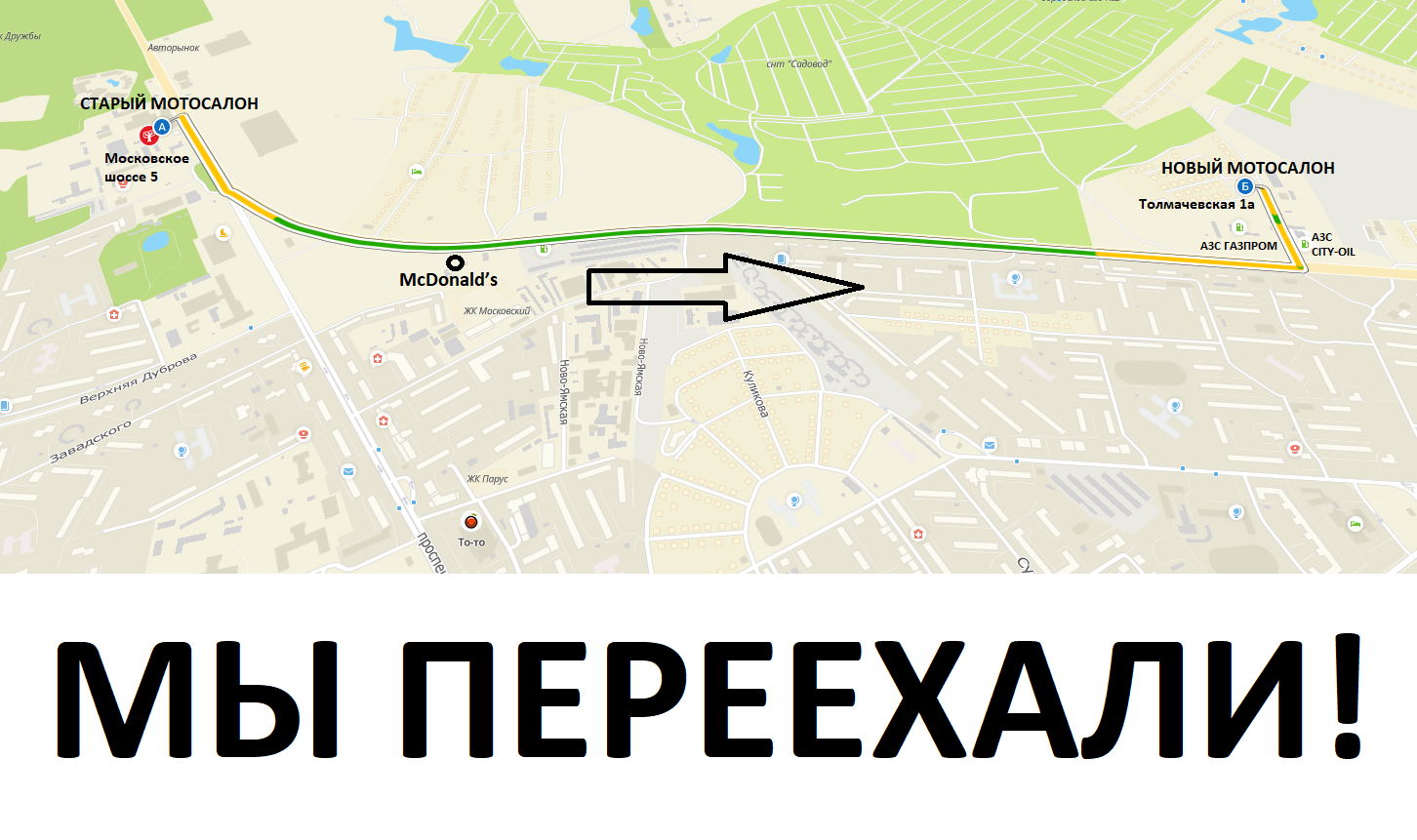 Безымянный