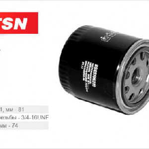 TSN 9.3.57
