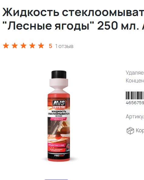 Screenshot_16
