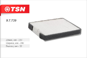 TSN 9.7.739
